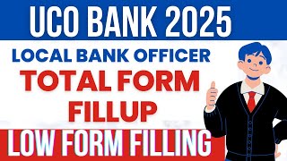 Surprisingly Low Form Filling in UCO Bank Local Bank Officer 2025|Golden Chance To become PO in Bank