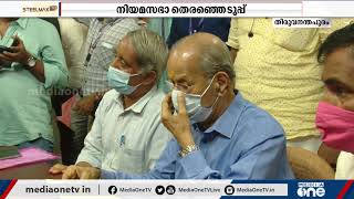 നാമനിര്‍ദേശ പത്രിക നൽകാനുള്ള സമയം ഇന്ന് അവസാനിക്കും | Nomination | Kerala Assembly Election 2021