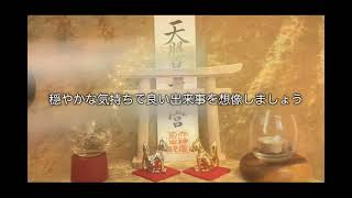 【たった１分で嬉しい連絡がくる※超即効性】本日中にご覧ください 1分強力運気上昇波動 ソルフェジオ周波数(417/528/639hz) アファメーション 縁結び運 健康運 人間関係運 金運アップ即効性