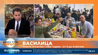 Василица: Какви са ромските традиции и изчезват ли те?