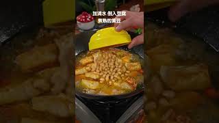 下次买了豆腐你就像我这样做个#砂锅老豆腐    汤汁泡米饭都能吃三碗#家常菜