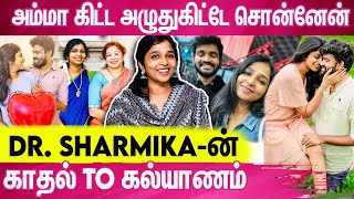 எங்க காதலுக்கு அம்மா Daisy OK சொல்ல காரணம் | Dr. Sharmika Tharun About Her Untold Love Story