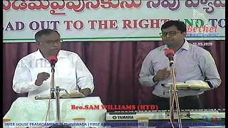 31-03-2019 || Worship Message by Bro.SAM WILLIAMS ((HYDERABAD))  ||  LIVEstream