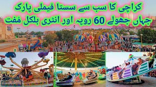 Clifton Play Land Fun Land Karachi everything Is Available In Cheap Rate