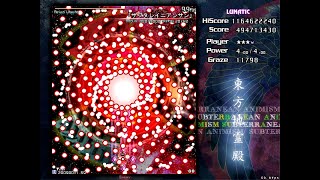 【弾幕STG】東方地霊殿 Lunatic ノーボム(No-Bomb) 1cc 霊夢A（霊夢＆紫）【東方】