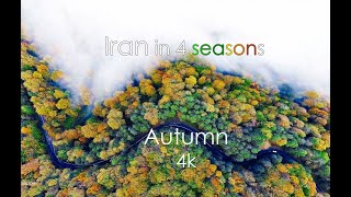 Iran in 4 season-Autumn