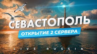 Мой проект LIVE RUSSIA Community - Новый сервер (CRMP MOBILE ANDROID)