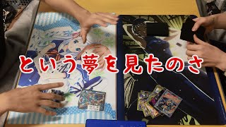 【デュエルマスターズ】ボルコンｖｓドロマー【デュエマ対戦動画】#11