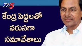 ఢిల్లీలో కేసీఆర్ ముందస్తు మంత్రాంగం | KCR Delhi Tour Highlights | TV5 News