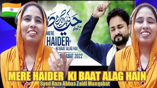 Indian Reacts Mere Haidar Ki Baat Alag Hai | Syed Raza Abbas Zaidi | 13 Rajab New Manqabat 2022