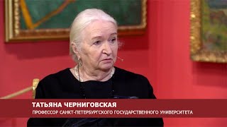 Произведения искусства — это диалог со зрителем. Татьяна Черниговская