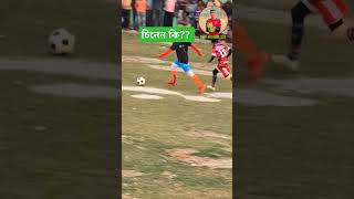 গোলকিপার অসাধারণ সেভ 👍😲#shorts #viralvideo #trending #football #footballshorts #subscribe #foryou