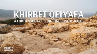 Khirbet Qeiyafa - A Fortified City of the Kingdom of Judah (with credits)