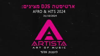 AFRO HOUSE by ARTISTA DJS (01/11/24)