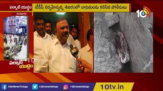 TDP Leader Yarapathineni Srinivasa Rao Over Chalo Atmakur | Face To Face | 10TV News