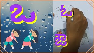 Learn Kannada Alphabet For Kids | How to Read and Write Kannada Alphabet ( ಒ  ಓ  ಔ   )