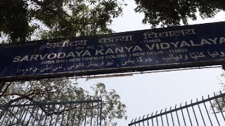 Govt. Sarvodaya Kanya Vidyalaya, New Friends Colony New Delhi