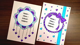 Purple Border Designs 💜 /Project work designs /A4 sheet /Assignment front page design for school