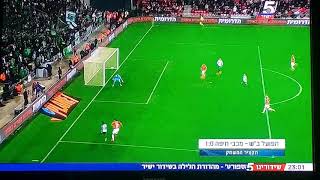 הפועל באר שבע נגד מכבי חיפה 1-0, הגול של שון וייסמן