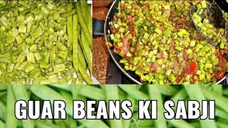 Guar beans | Guar ki phali | Gawarsabji ki recipe | Cooking with Ruba | Cluster beans