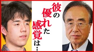 藤井聡太三冠に内藤國雄九段が“将棋の進化”で語った言葉にファン驚愕…盤寿迎え令和の将棋界思う言葉も