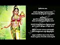 mohini kavacham with lyrics... mahavidya.mantra mahavidya.mantra