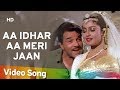 Aa Idhar Aa (HD) | Batwara Song |  Dharmendra | Vinod Khanna | Dimple Kapadia | Poonam Dhillon