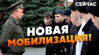 ☝️Олевський: ПУТІН ГОТОВИЙ ЗНИЩУВАТИ РОСІЯН. У Кремлі вигадали НОВУ ЗАМАНУХУ НА ВІЙНУ