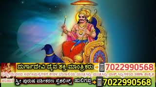 ಇಂದು ವಿಶೇಷವಾದ ಬುಧವಾರ! 6 ರಾಶಿಗೆ ಶನೇಶ್ವರನ ಸಂಪೂರ್ಣ ದೆಸೆ! 2ತಿಂಗಳು ವಿಪರೀತ ರಾಜಯೋಗ!#astrologykannada