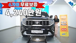 [아차] 1인 소유, 신차급 컨디션!! 4WD 6인승! 후회 없는 선택의 중고차구매 😲 기아 모하비 더 마스터 디젤 3.0 4WD 6인승 마스터즈 feat. (282부8308)