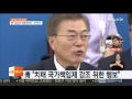 문 대통령 청와대서 반기문 전 유엔사무총장 면담 연합뉴스tv yonhapnewstv