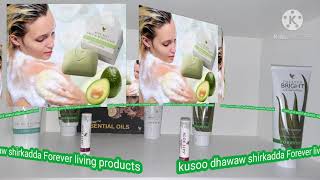 kuso dhawaw shirkadena Forever living products 👍👋