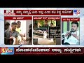 ನಮ್ಮ ನಮ್ಮಲ್ಲಿ ಏನು ಇಲ್ಲ ಎಂದ ನಟ ಕಿಚ್ಚ ಸುದೀಪ್ kiccha sudeep on bossissm controversy