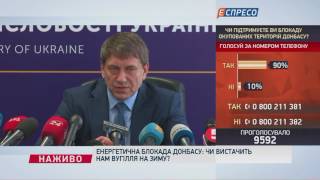 Вугілля із зони АТО купується тільки на шахтах, зареєстрованих в Україні