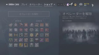 [R6S]誰か～神AIMくれ～　コメント\u0026初見さん歓迎！