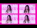 krystal at etude shanghai promotion bts