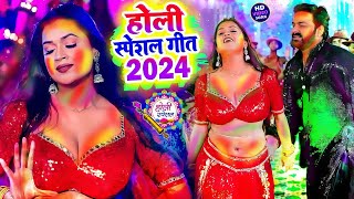 #Video | होलीस्पेशल वीडियो | #Bhitra_lagela | #Shilpi Raj \u0026 #Tufani Lal Yadav | #Holi Hits Song 2024