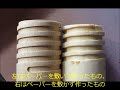 how to make wooden bolt.トリマで木の雄ネジを作る