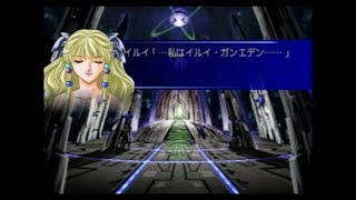 第2次スパロボα　プレイ動画　激突！ミケーネ帝国　ー後編ー　続き4