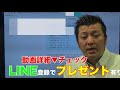 【バイナリーオプション】ハイローオーストラリアが凍結！？使えない理由を解説