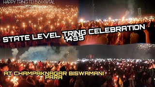 1433 STATE LEVEL TRING CELEBRATION||AT CHAMPAKNAGAR BISWAMANI PARA||HAPPY TRING 2022 TEI BISI KWTAL