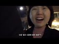 아뚱 vlog 28 돼지파티원의 먹방 브이로그 음주로 인한 날것 느낌의 브이로그...😅 딤섬 코스에서 방어회까지 홍대 빵집 추천 직장인 일상 ✨