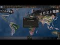 hoi4ai観戦 日本に未来技術を与えたら、hoi4世界はどうなる？