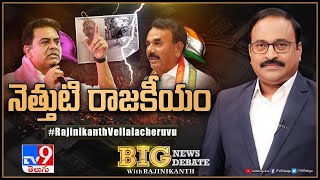 Big News Big Debate LIVE: నెత్తుటి రాజకీయం | Telangana Politics - TV9 Rajinikanth