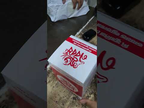 Gift Box Sample Youtube