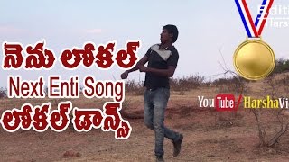 Nenu Local Next Enti Dance Video Song by Local Boy(Shiva)