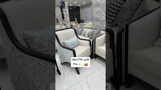 #اكسبلور #ديكورات #الرياض #عروض #رخام #خشب #ديكور #جديد #غرف