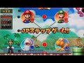 【メダルゲーム】newスーパーマリオブラザーズwiiコインワールド　⑤【japan arcade】