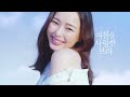 비너스 여름을 사랑한 브라 에어러블업 tv cf 30초 ver.