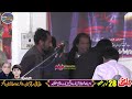 live majlis e aza 28 november bamaqam sanawan kot adu 2024 jalsa zakir atta hussain muhajir